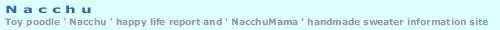 Nacchu
